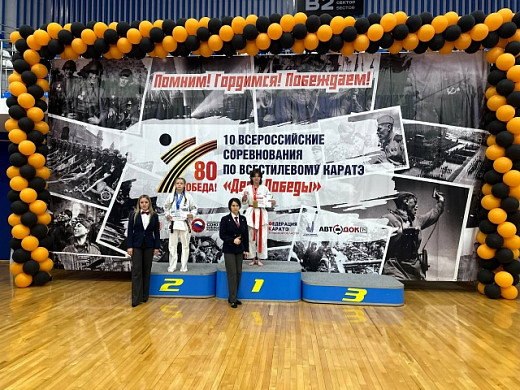 Ивановские каратисты достойно представили регион на Всероссийских соревнованиях
